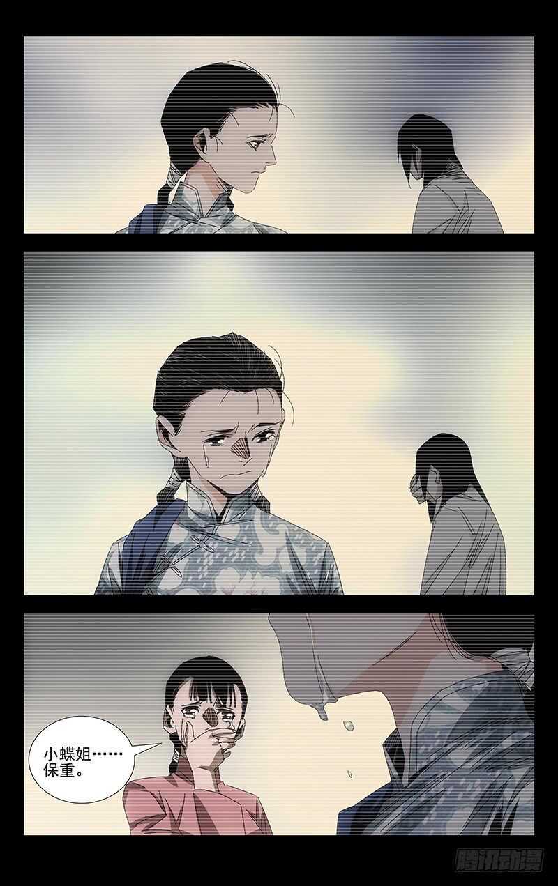 382 哥屙！小弟在这等你多时了12