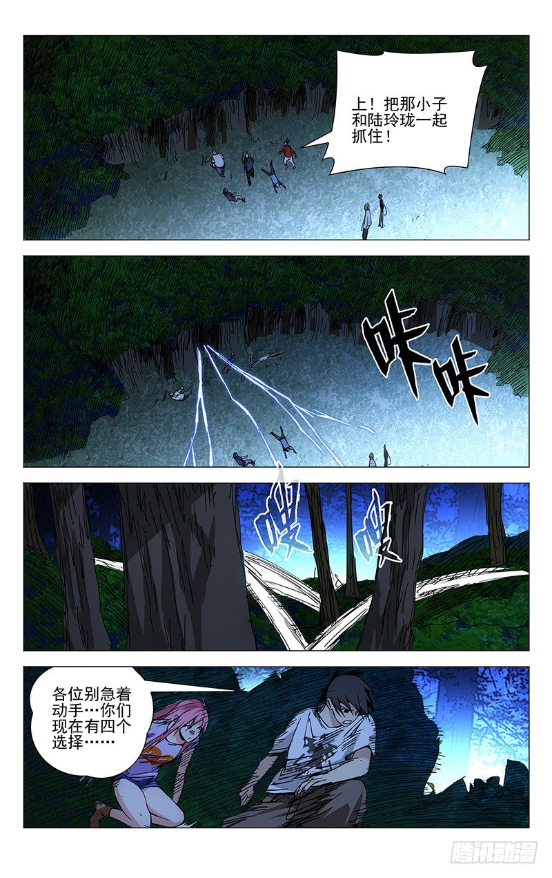 163.四个选择13