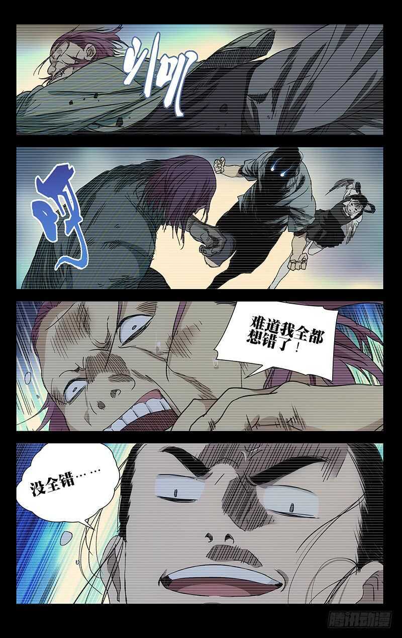 304 你不是我的默默抠！5