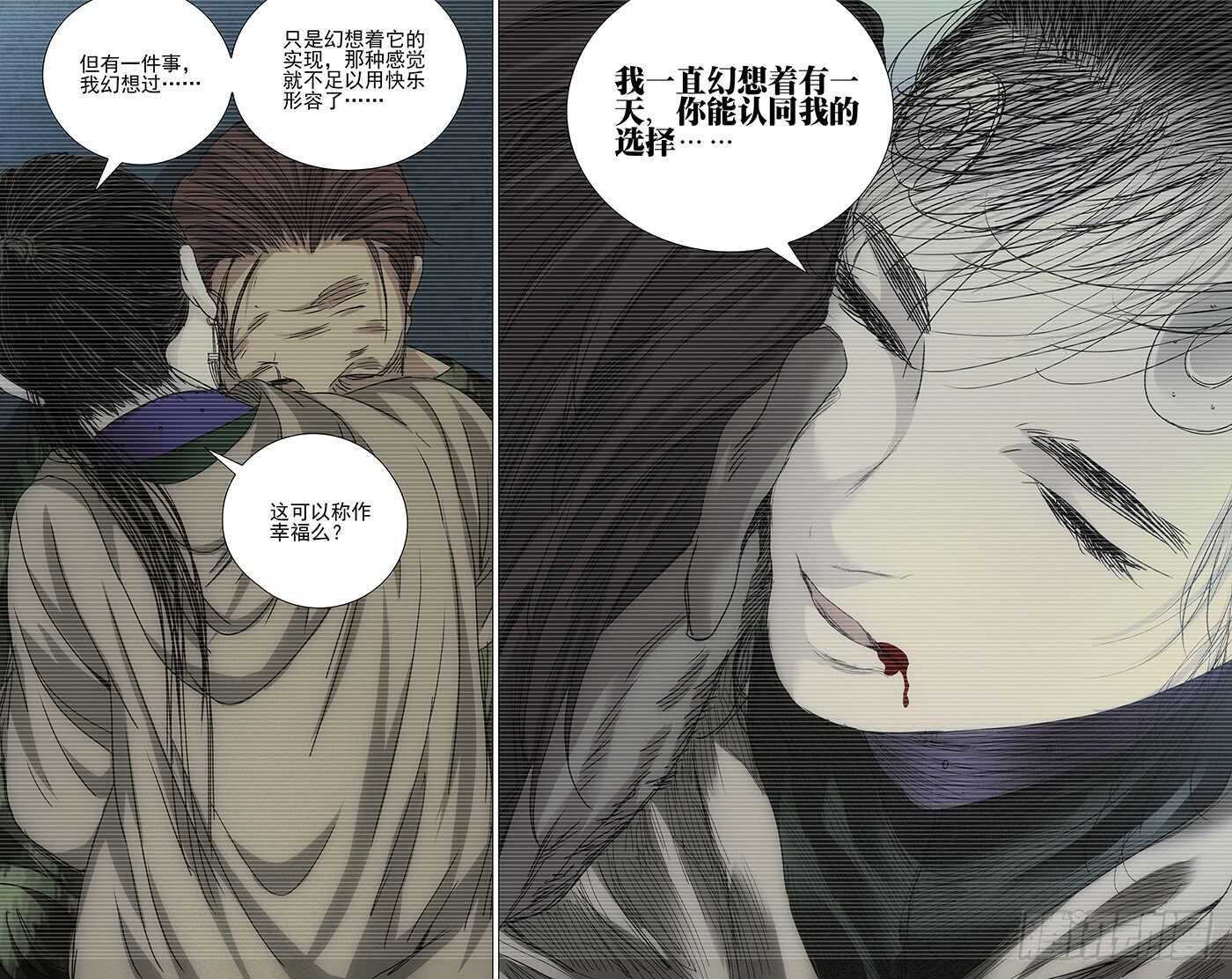 299 你还可以选择“死”10