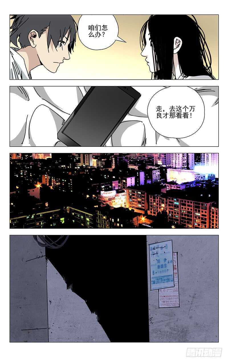 202.抢红包要手快10