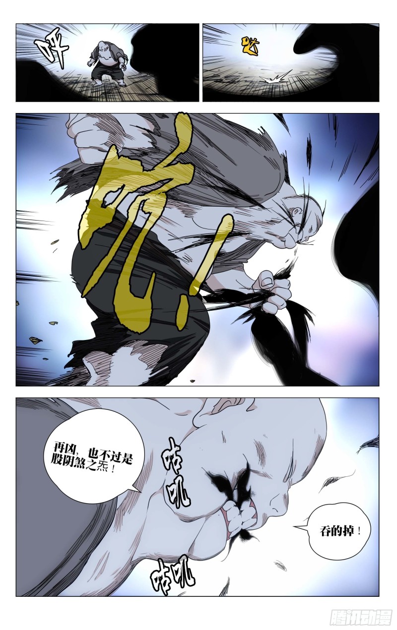 54719