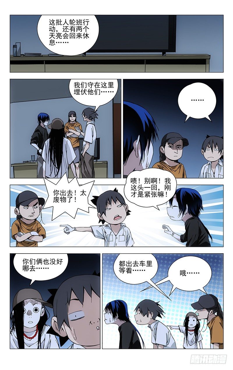 187.惯匪6
