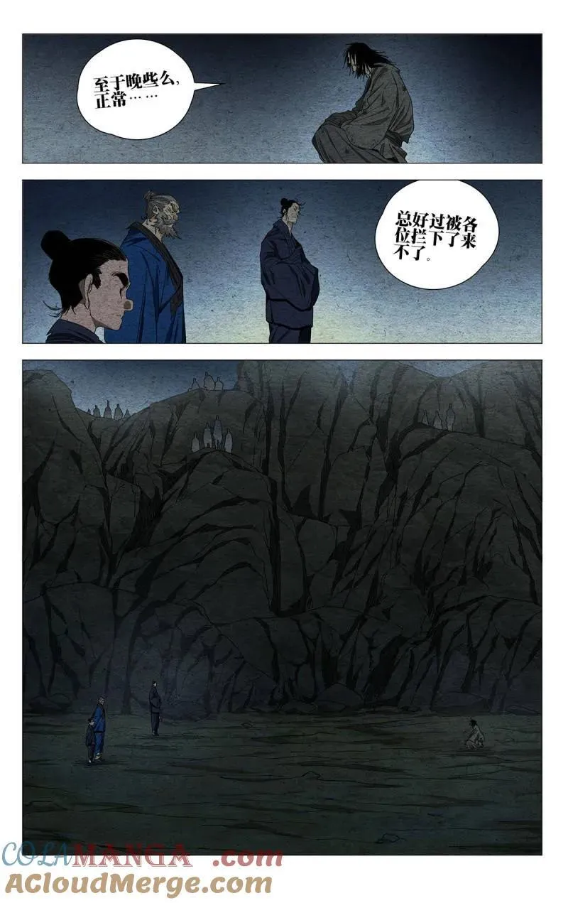 第686话 6672