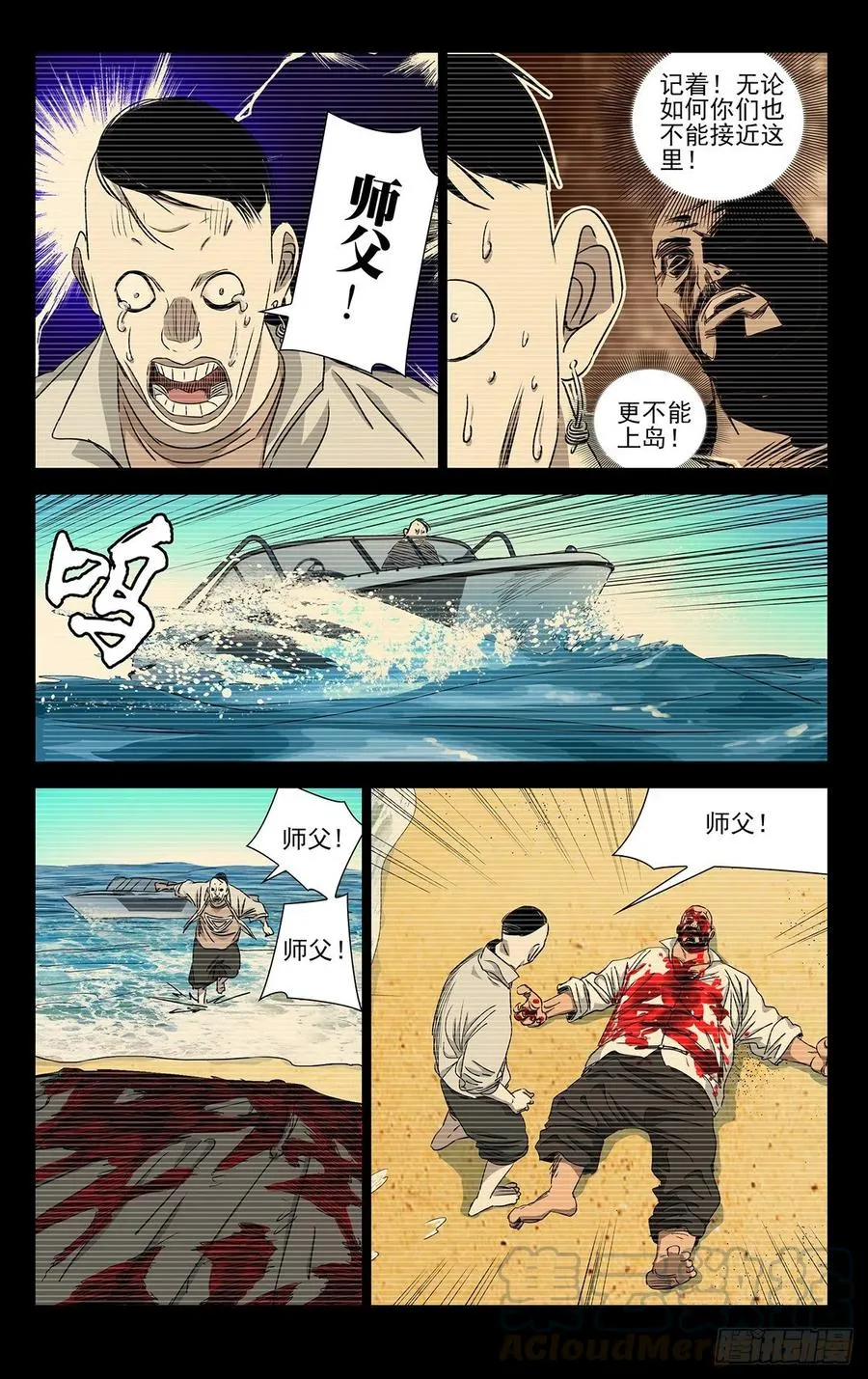 511 处理一些私事12