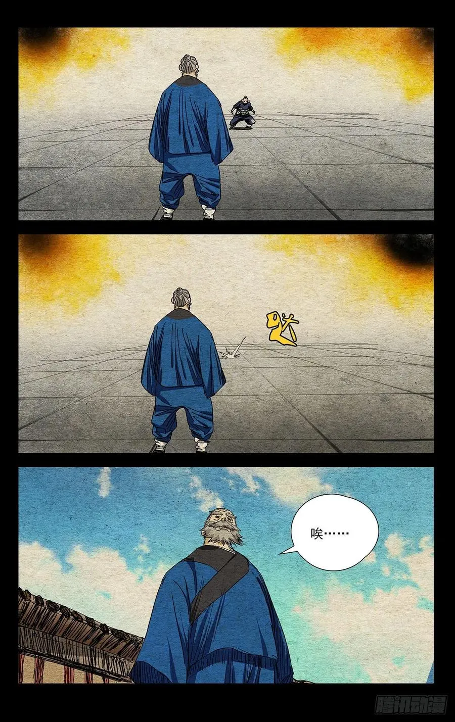 524 欺师7