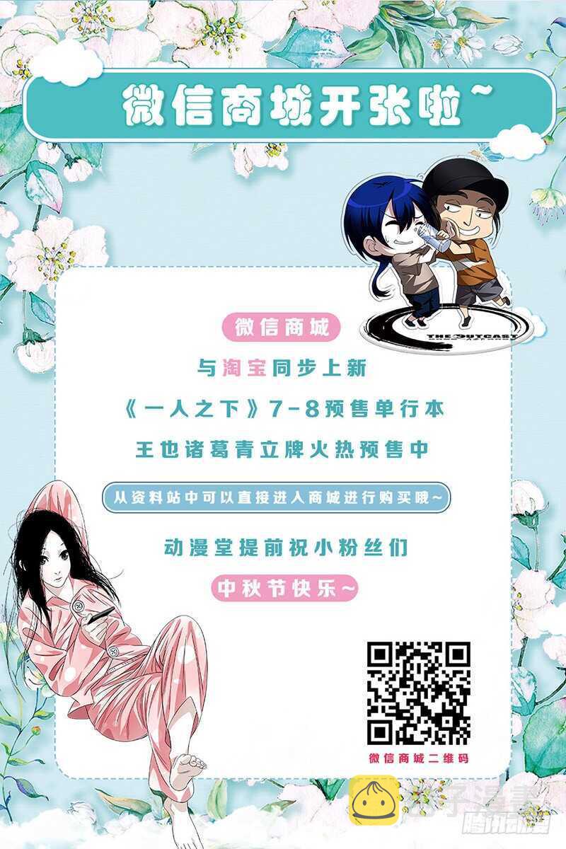 293 被群殴的马村长15