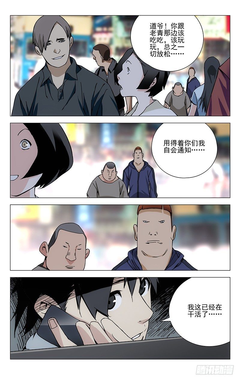 185.坑爹11