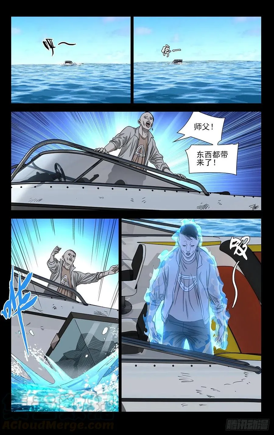 511 处理一些私事6