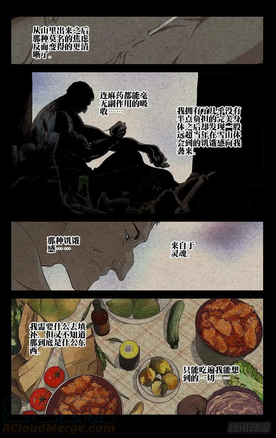通知 71