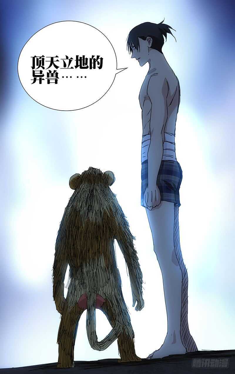 358 顶天的基础是立地11