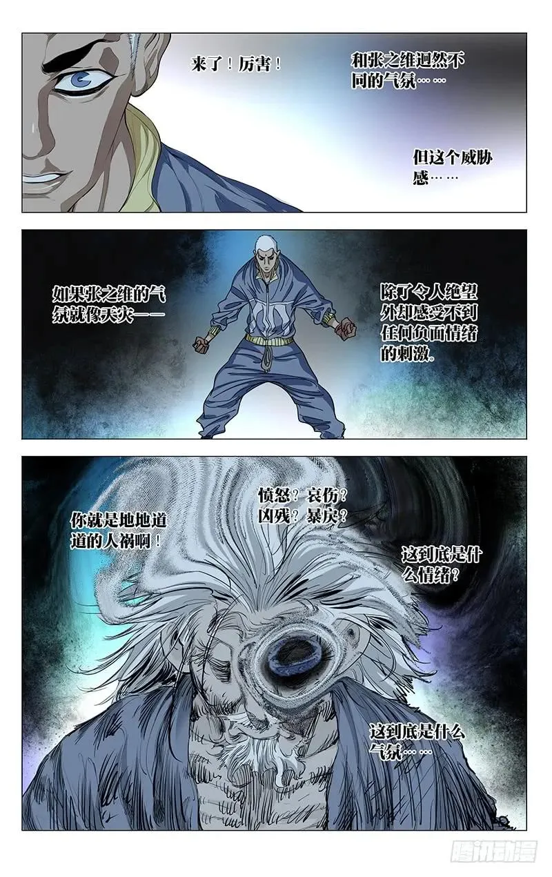 454 丹噬7