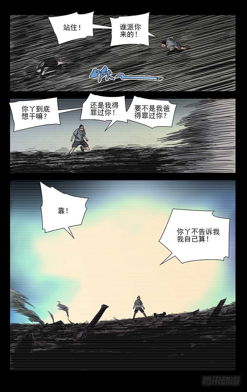 305 问题的根源1