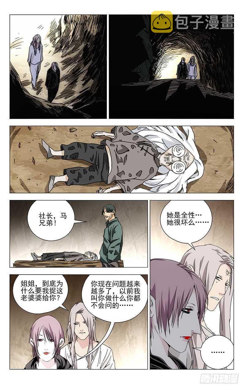 317 改头换面4