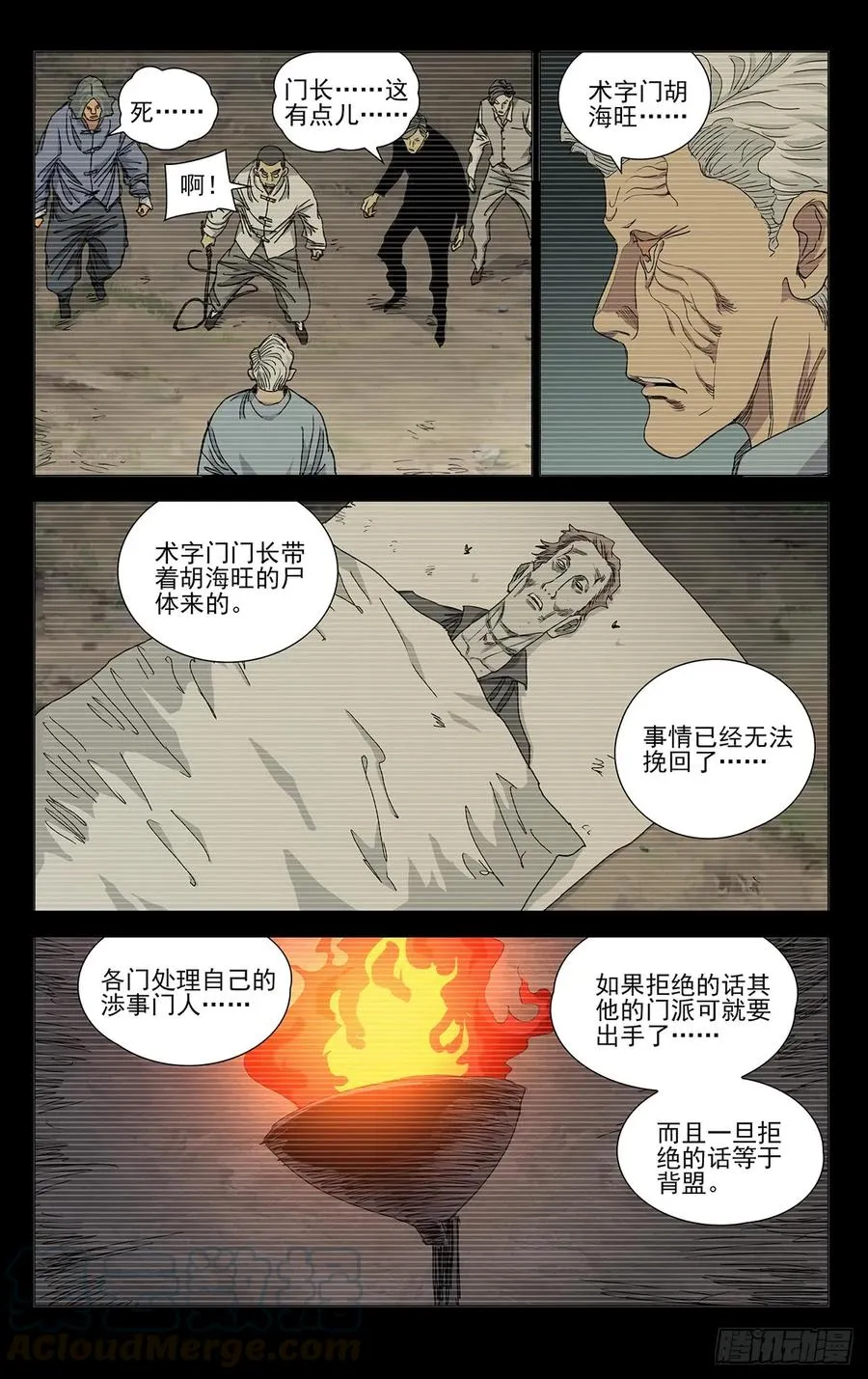 463 发誓8