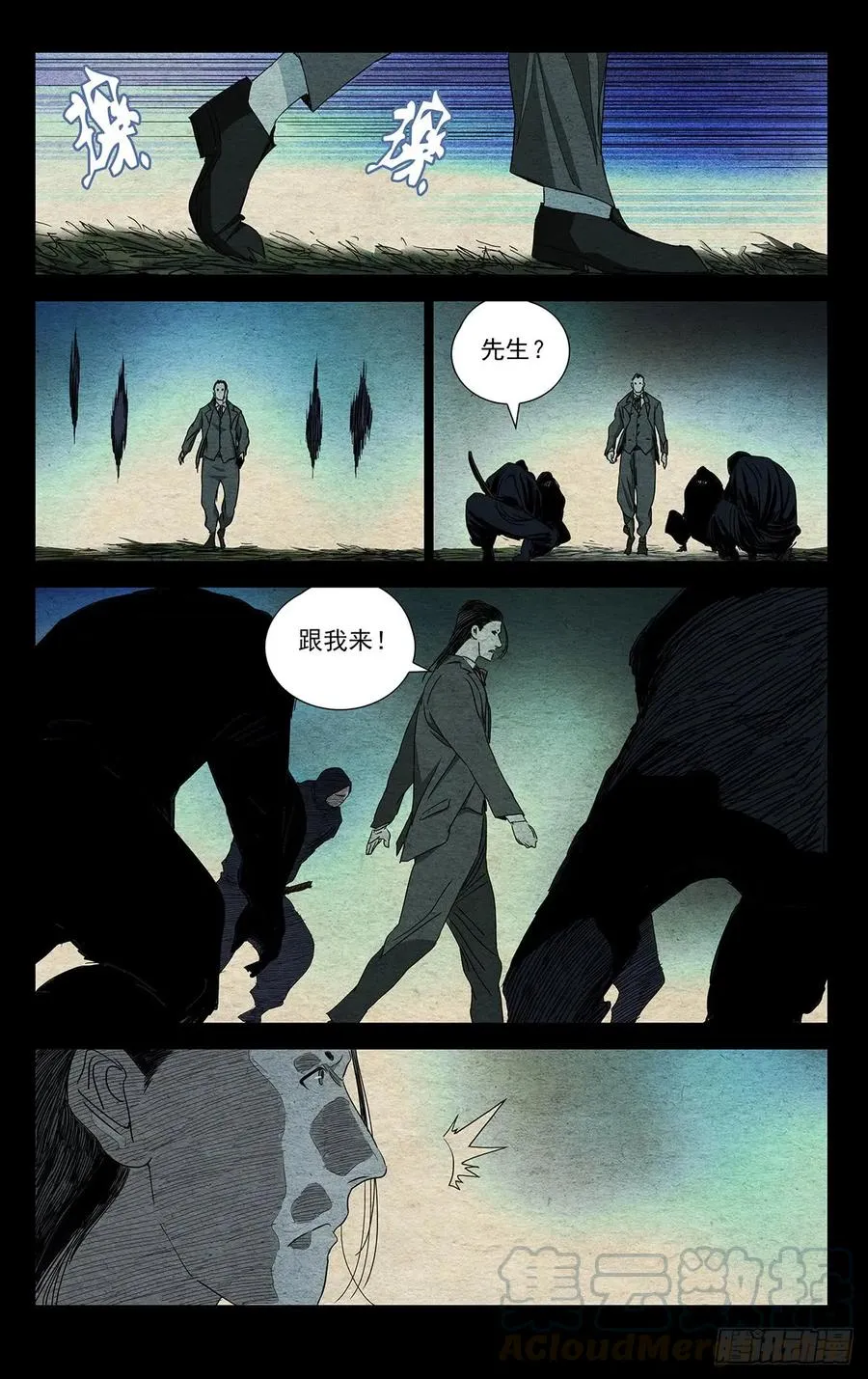 475 夜袭6
