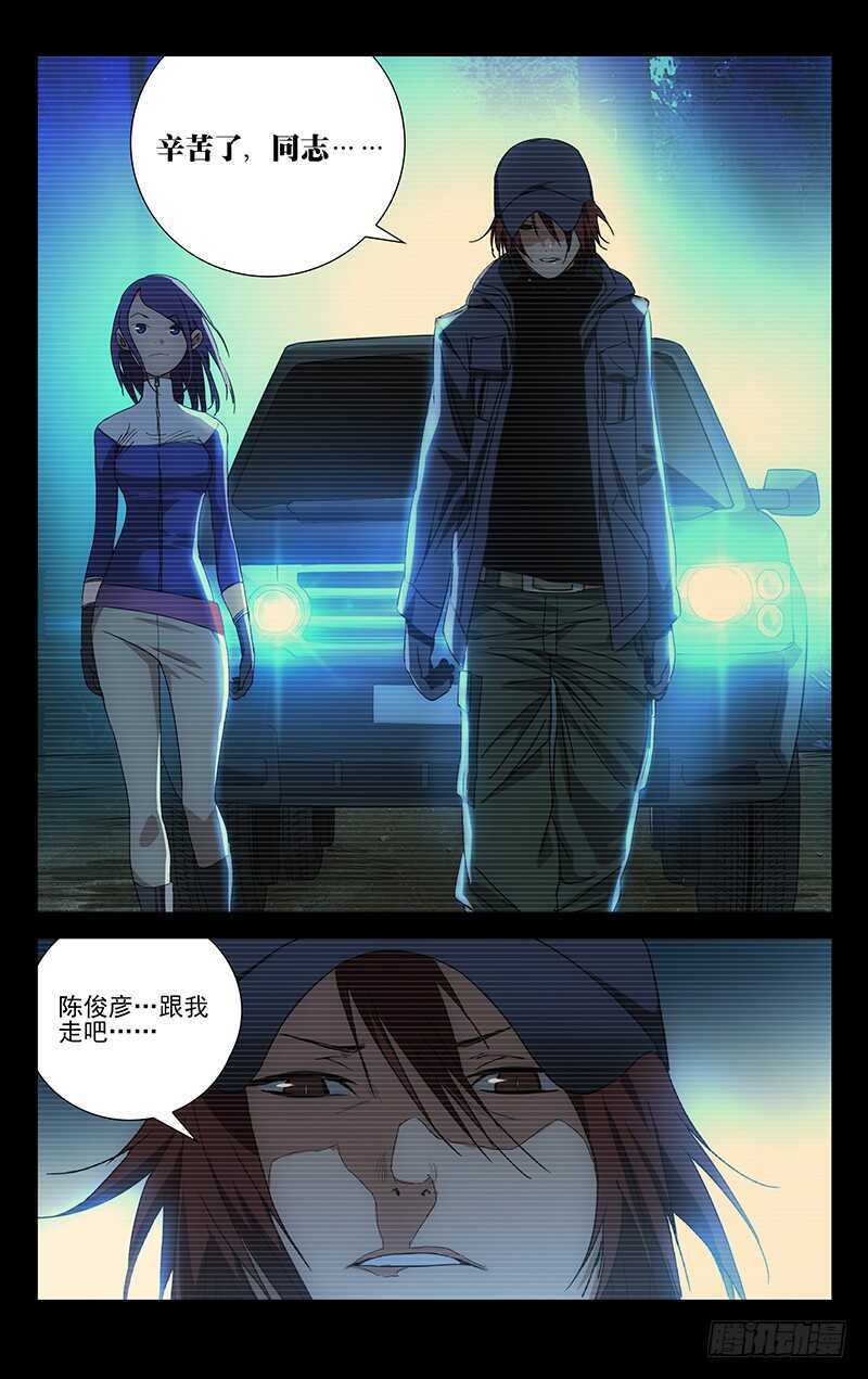 252.我叫陈朵14