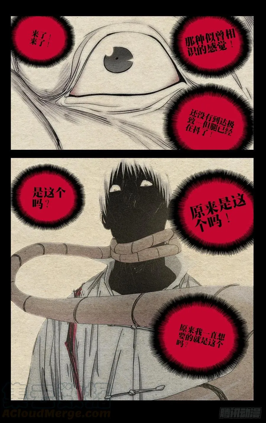 507 痛快10
