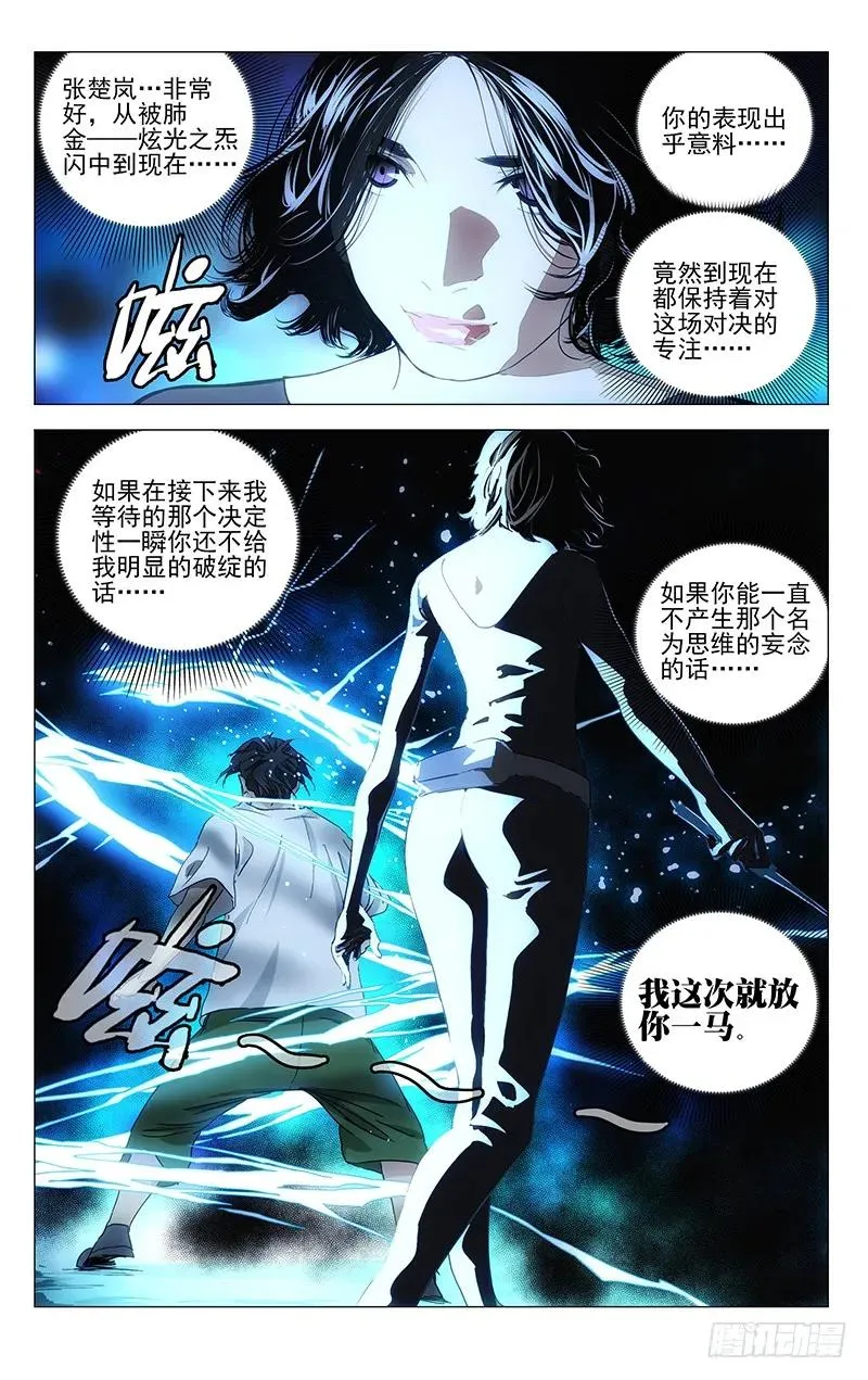 446 思维11