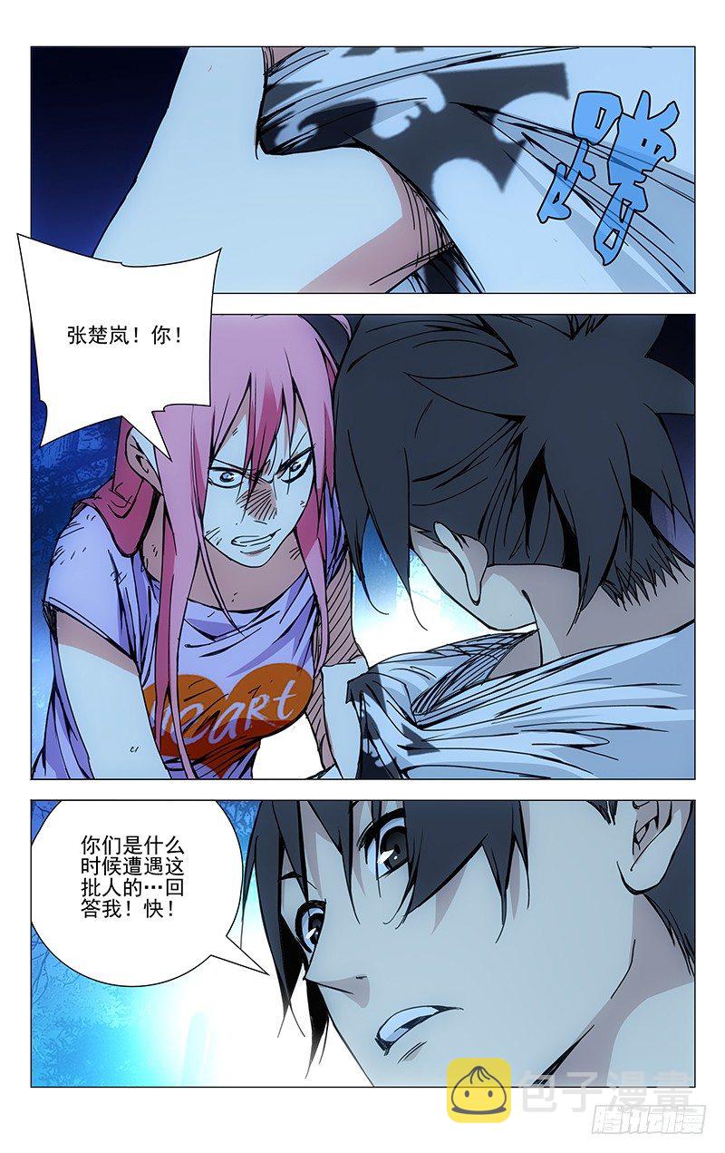 163.四个选择11