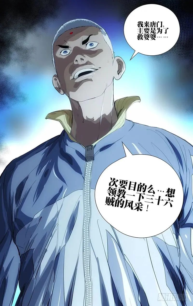 452 重见天日13