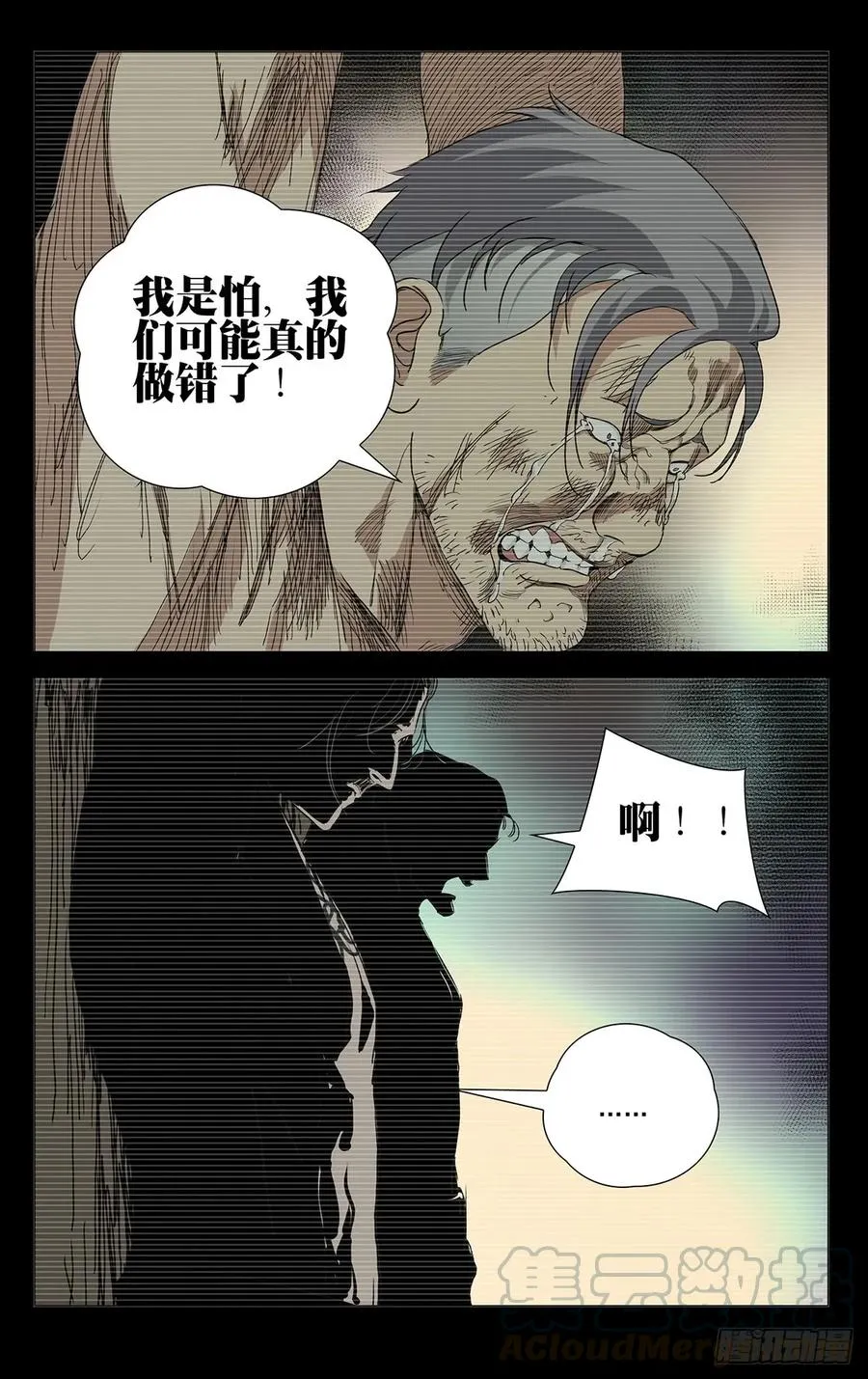 463 发誓12