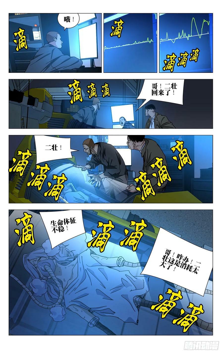 6201