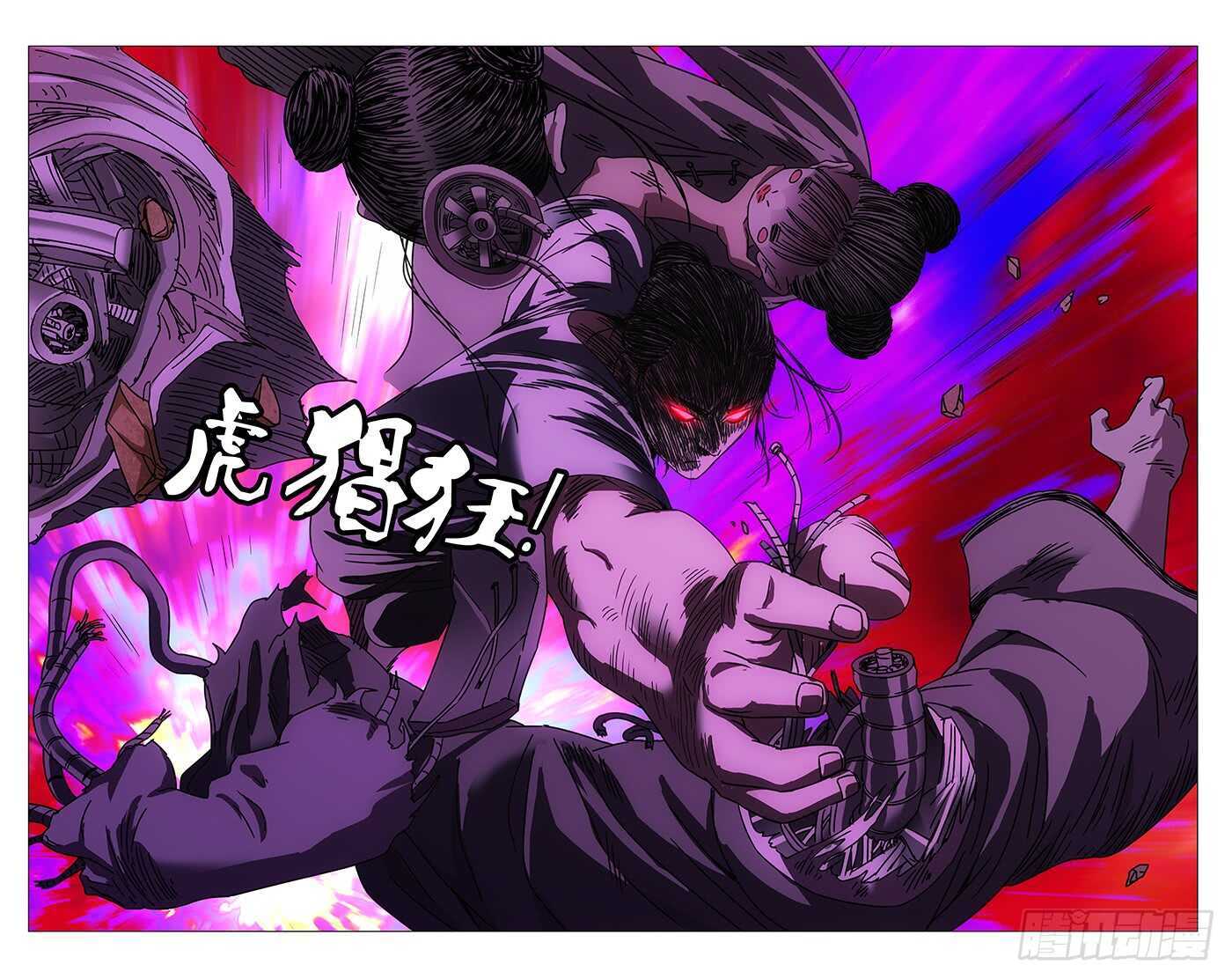 280 王也vs金勇7