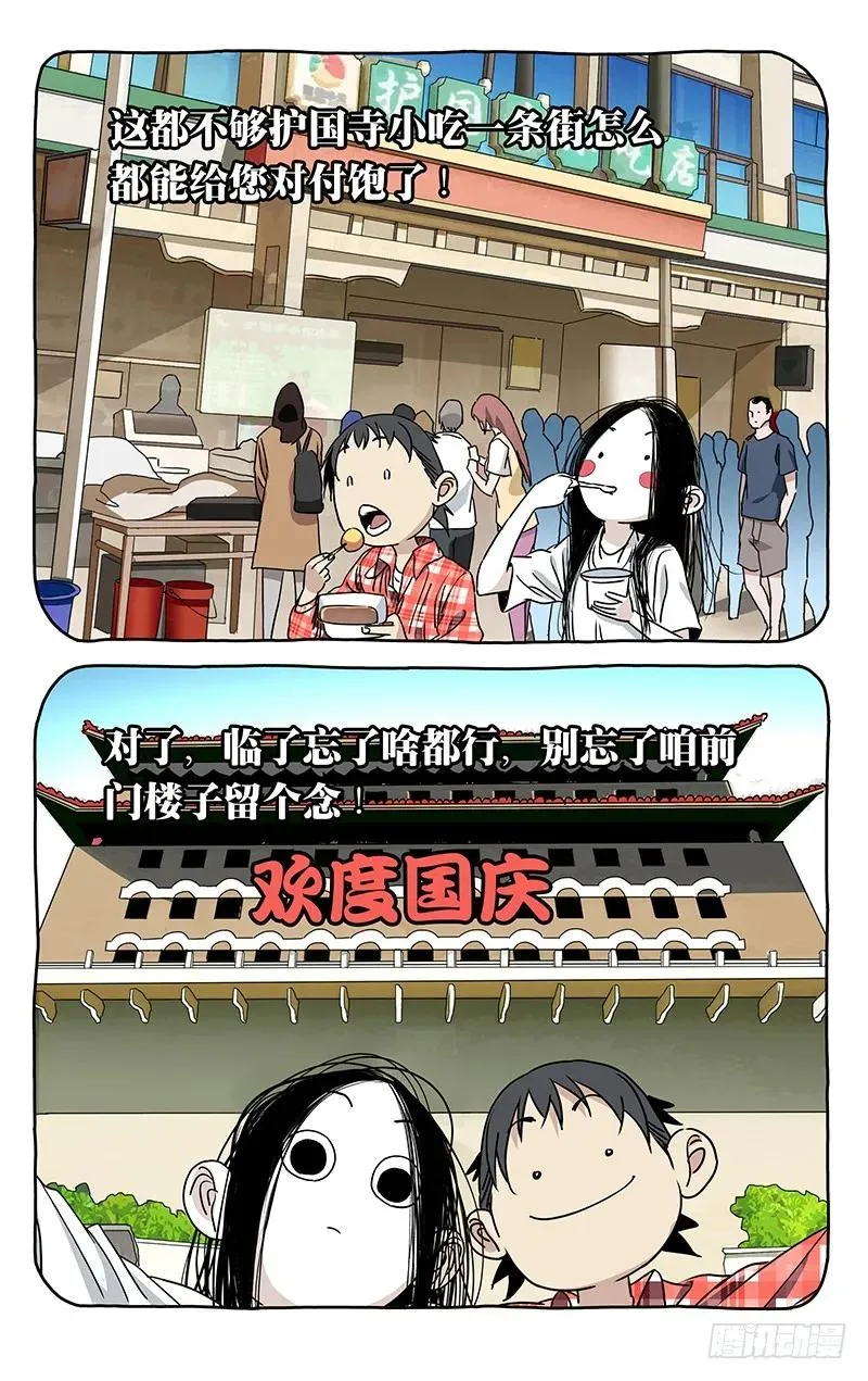 430 不得不迈出的一步17