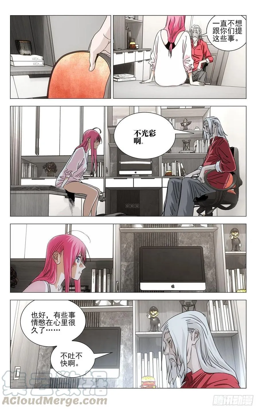517 安抚16