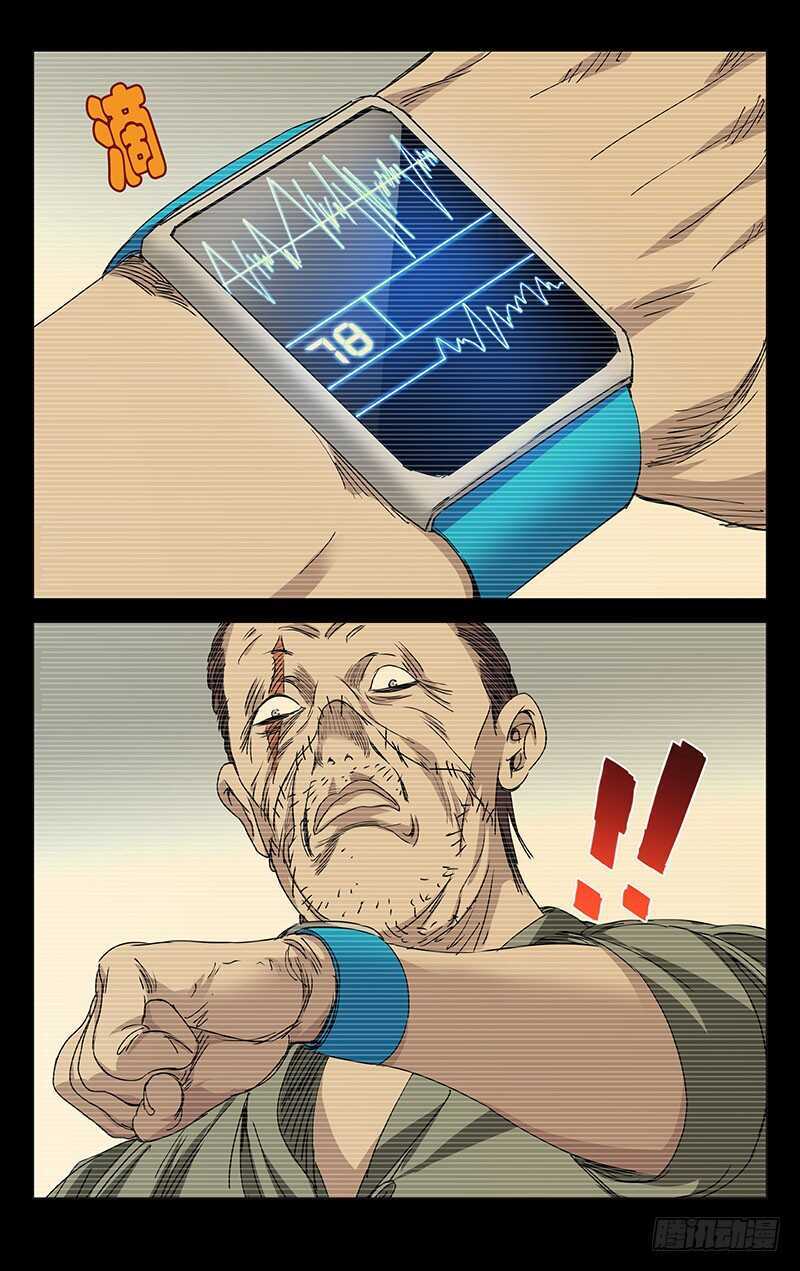 247.蛊童的困惑5