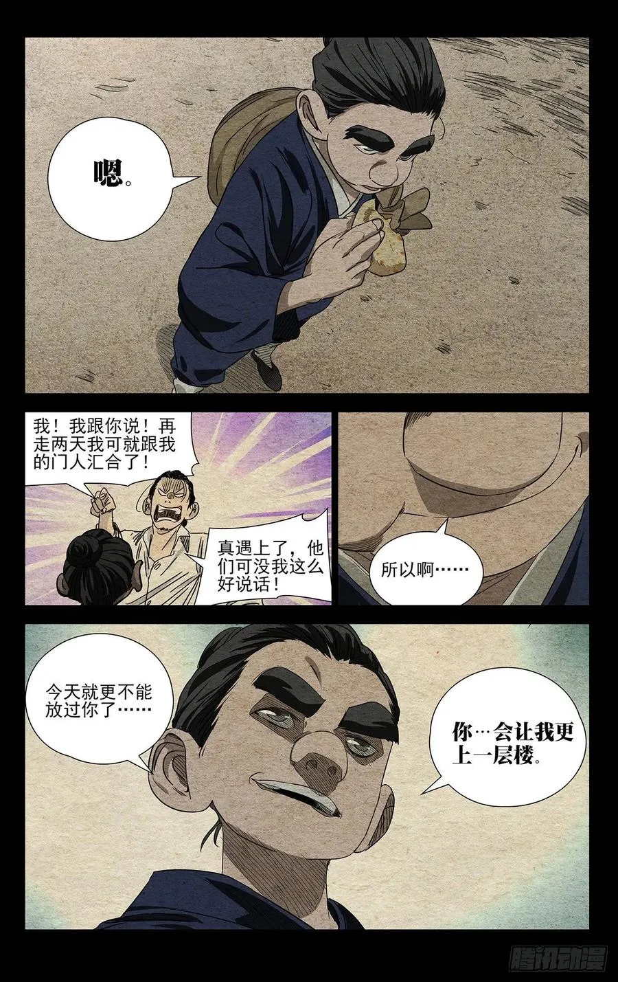 494 就差你们了5