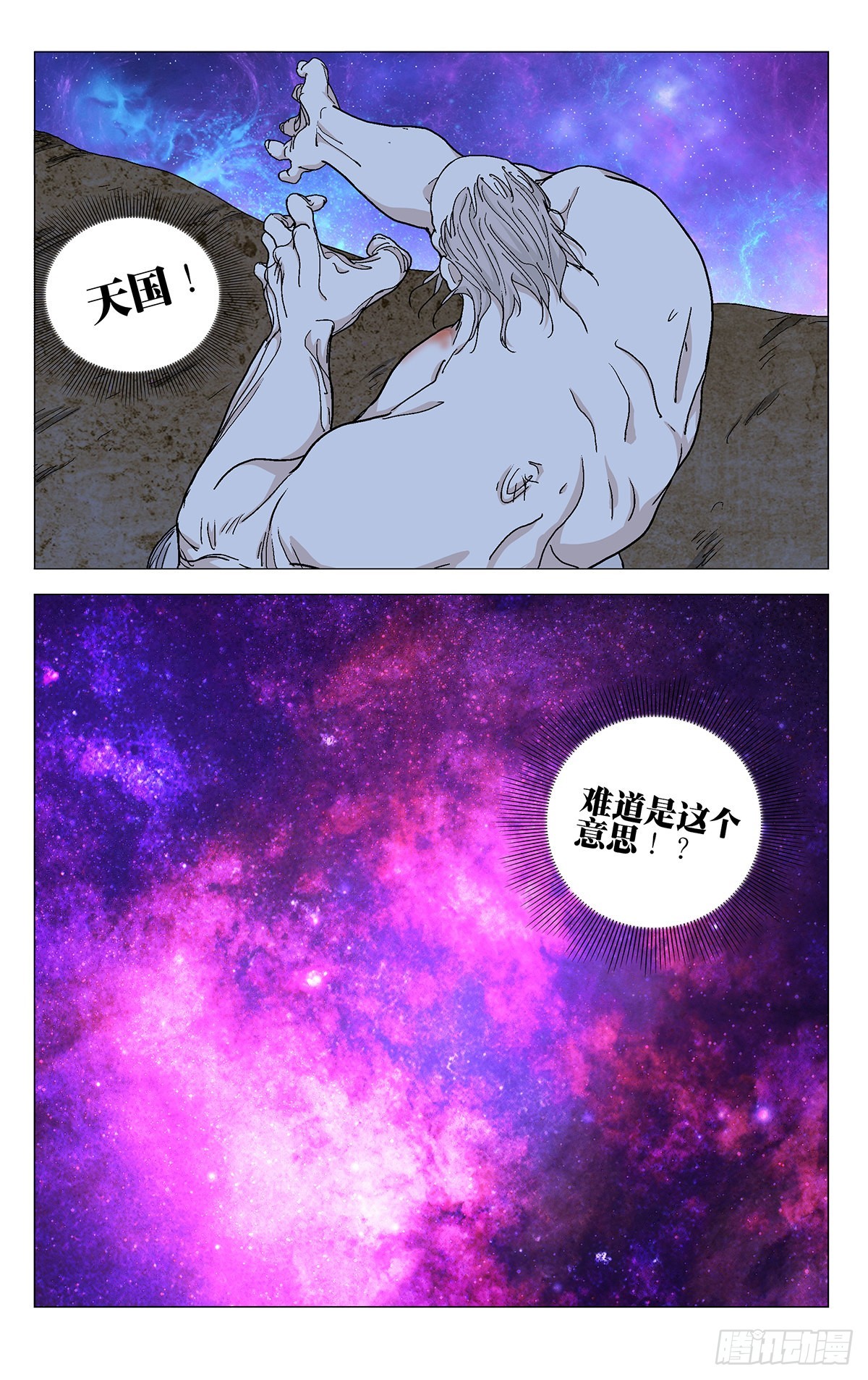 57920