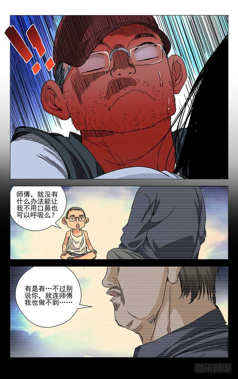 276 车裂他5