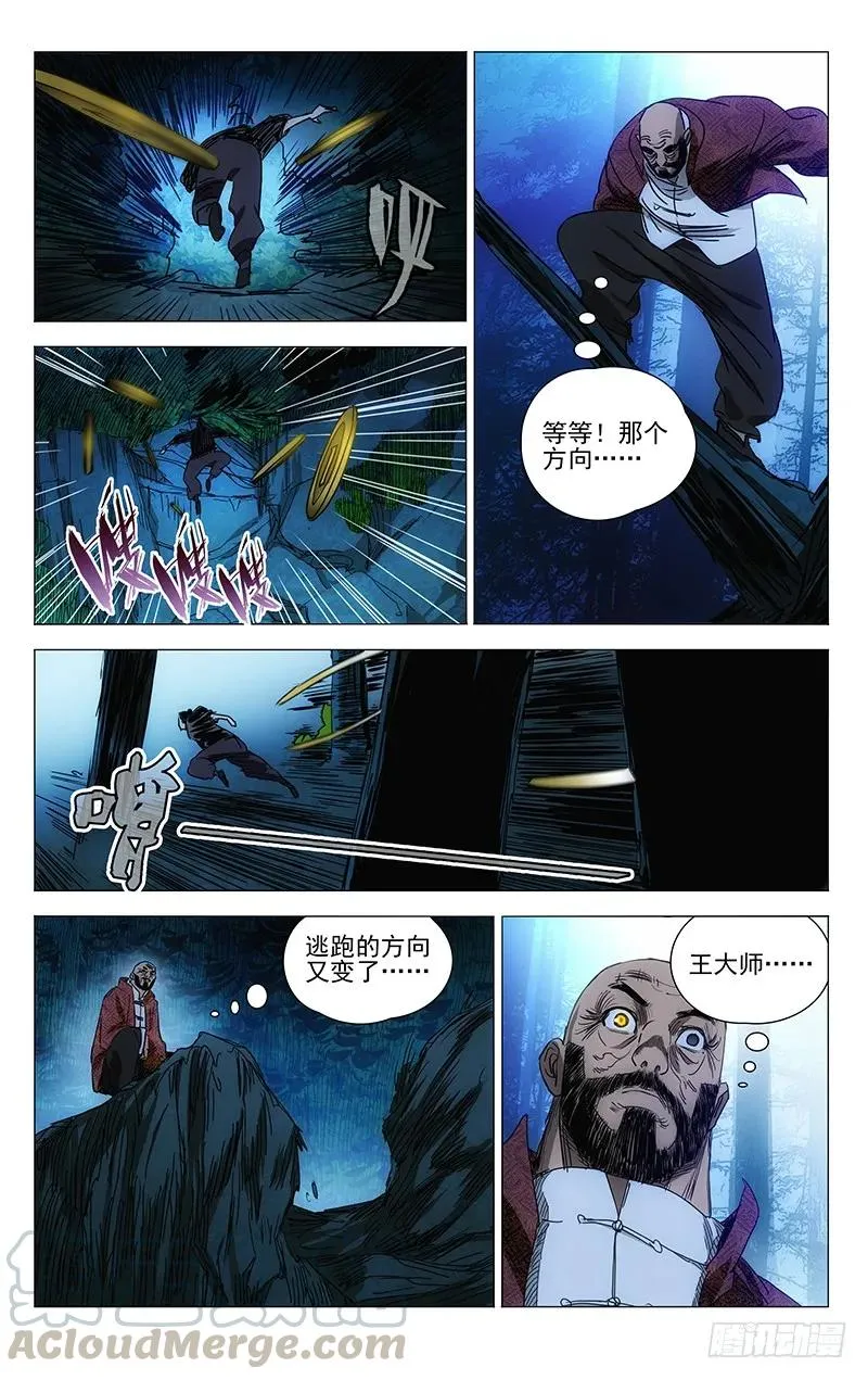 411 第二次机会10