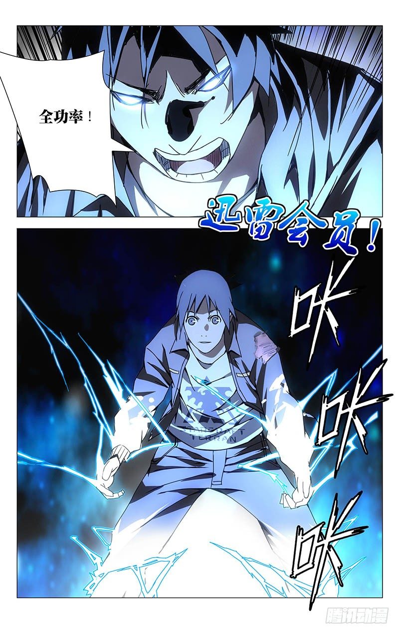 135.迅雷13