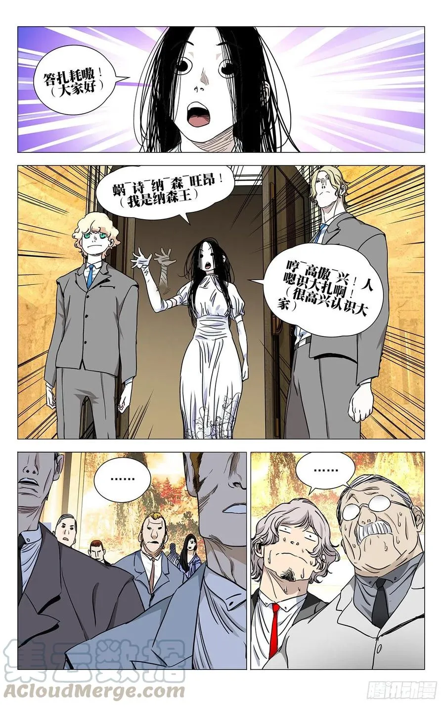 533 谁闹事收拾谁0