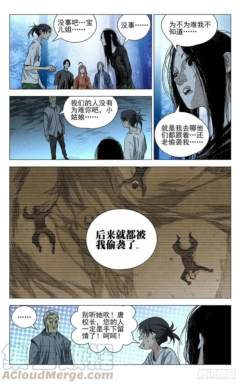 425 撤！6