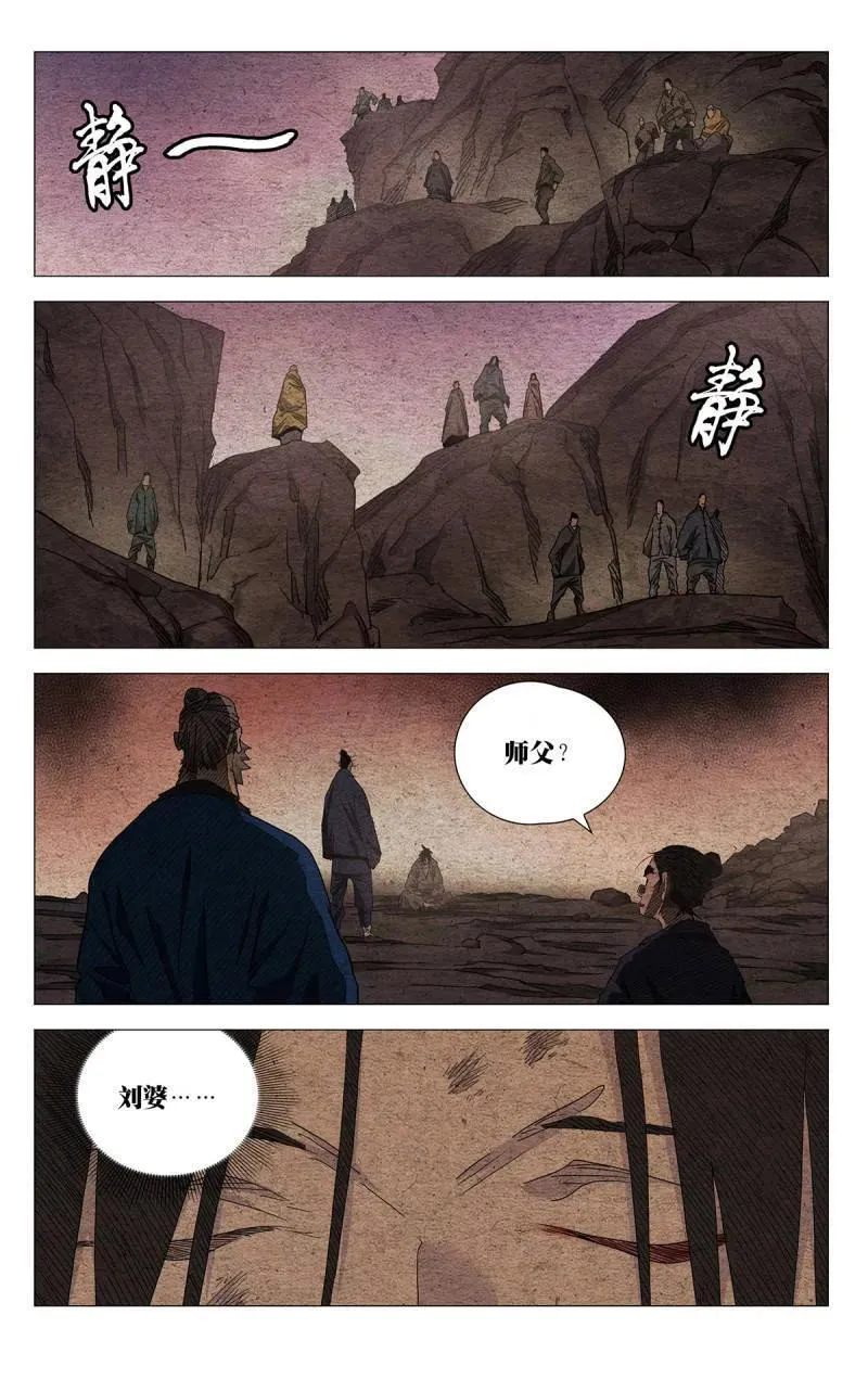 第685话 66617