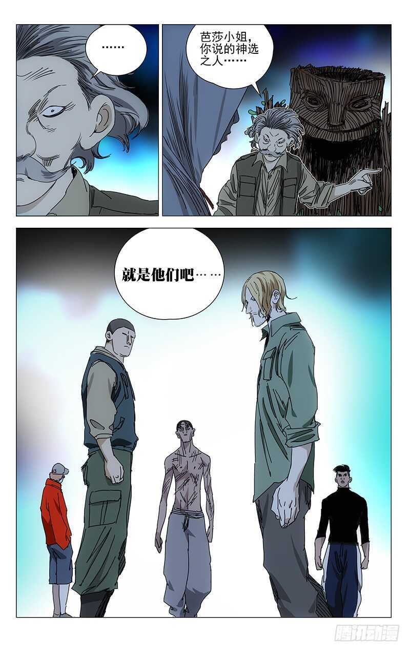 342 艾姆鲁14