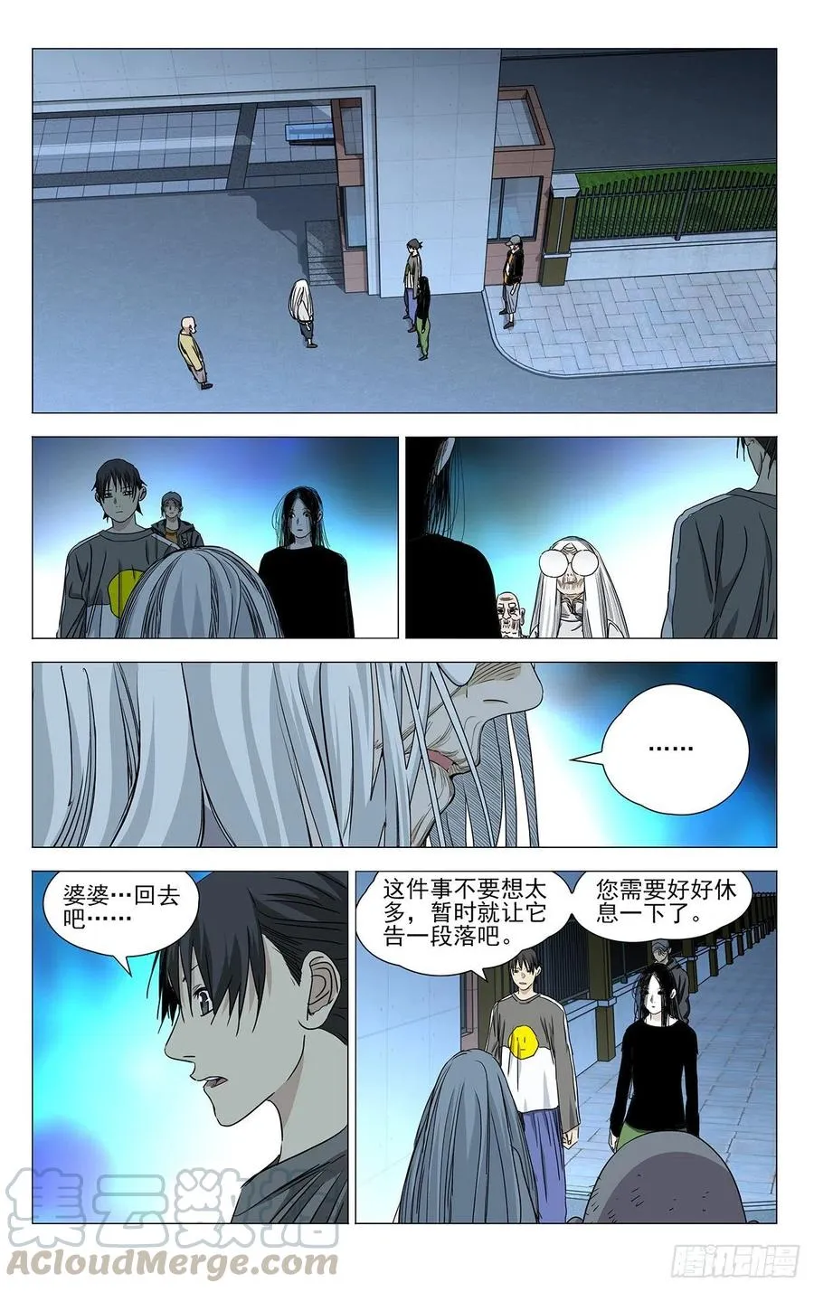 511 处理一些私事0