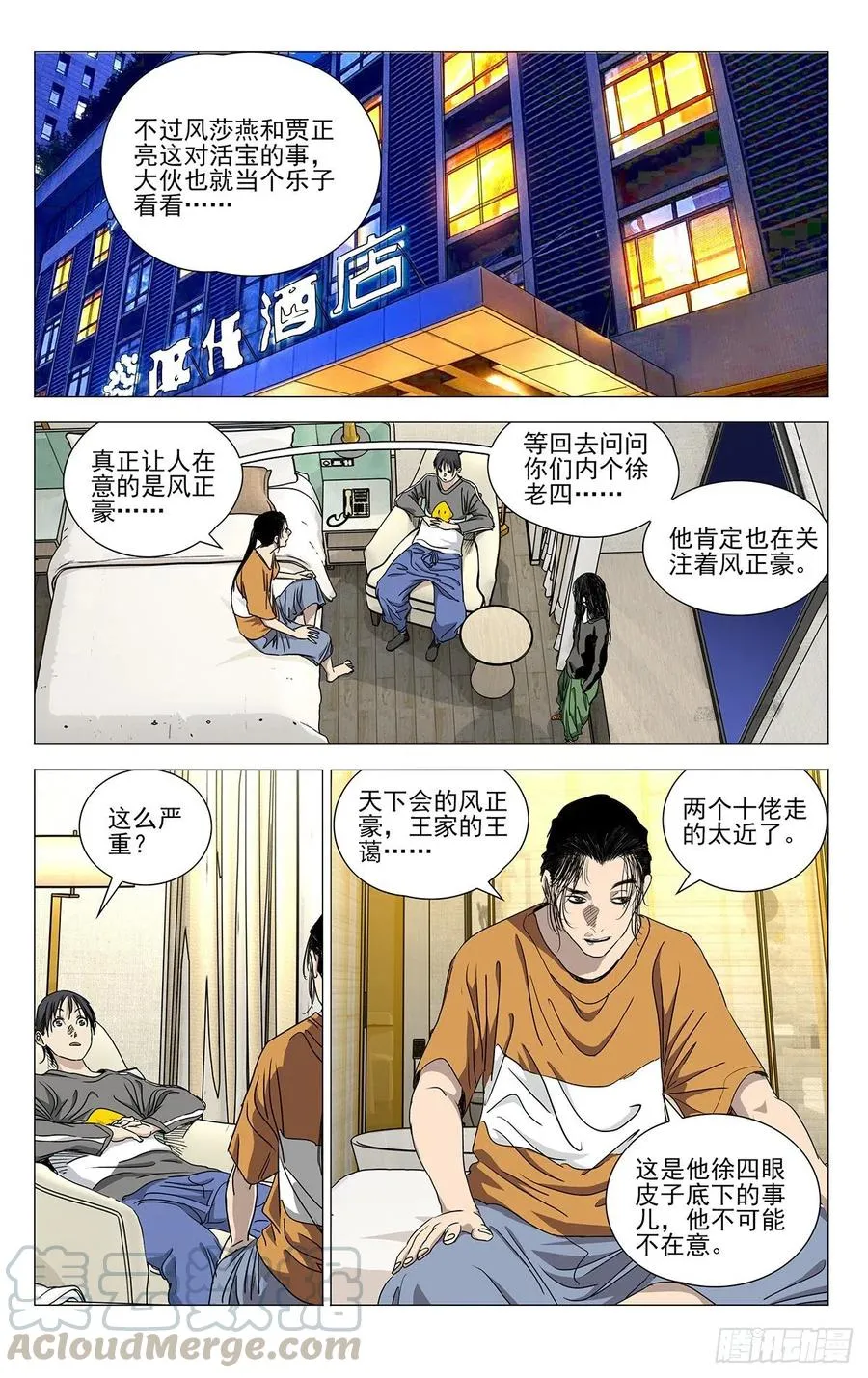 514 诸葛青pass15