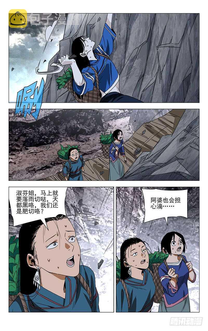 364 认识宝儿姐的人20