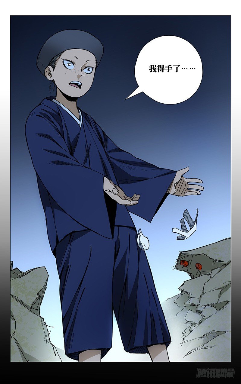 171.全性龚庆11