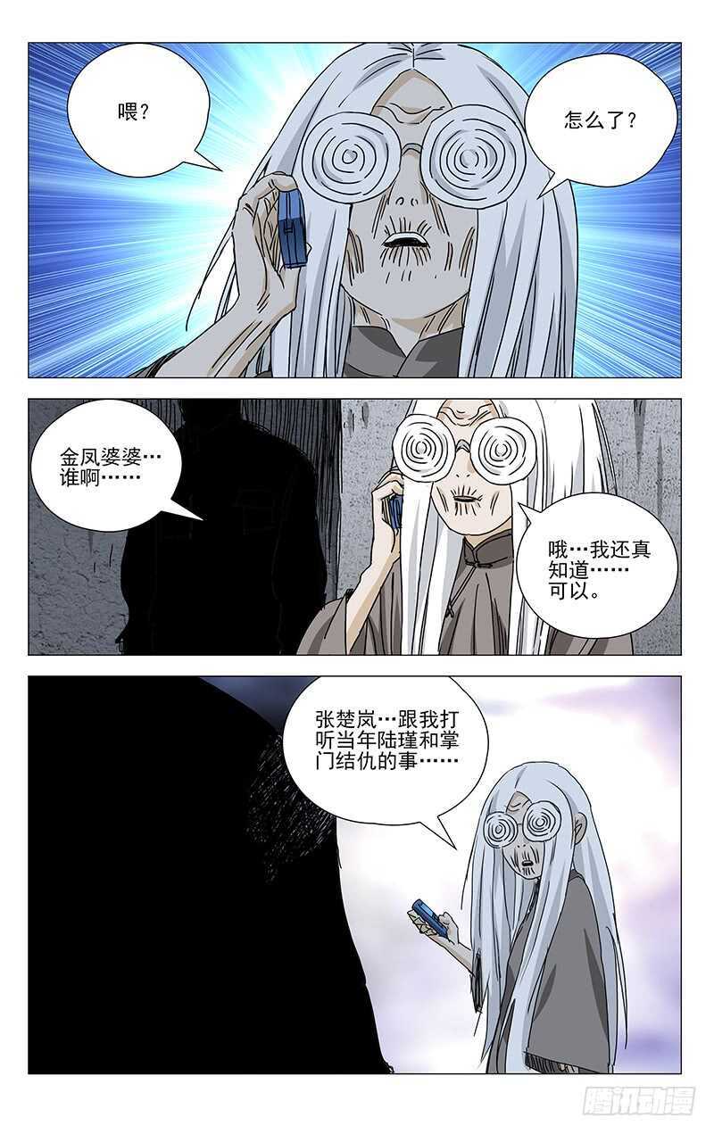 401 吕良19
