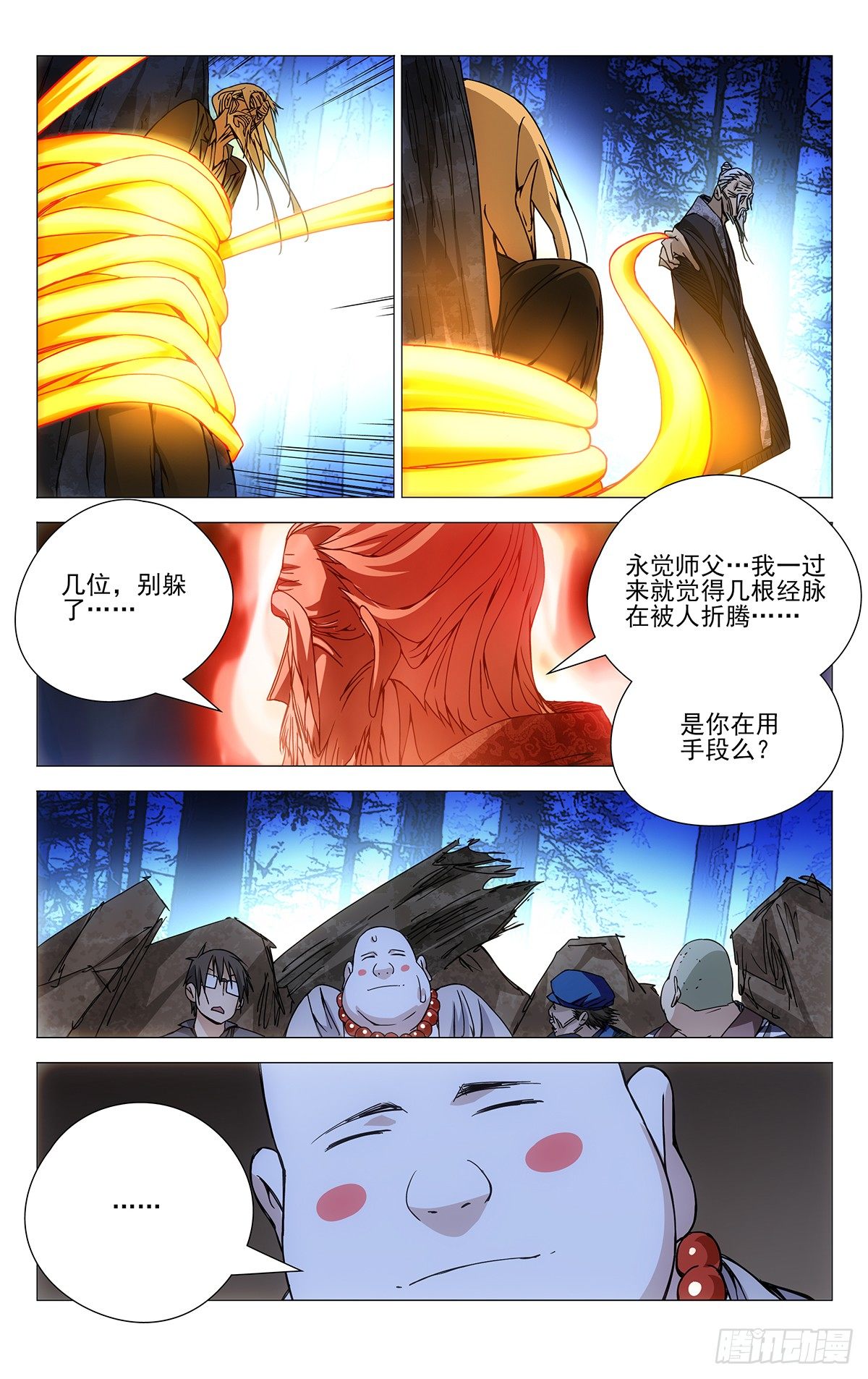 159.己不由心，身不由己12