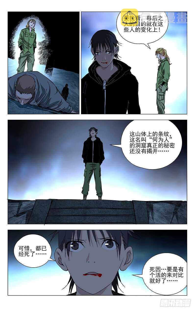 356 对你这样信任的人，有么？13
