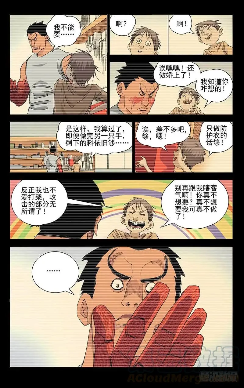 442 唐门里有点儿货啊！10