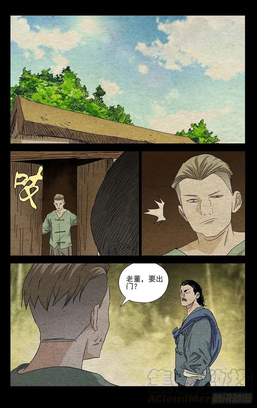 494 就差你们了10