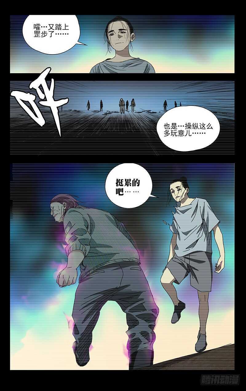 304 你不是我的默默抠！3